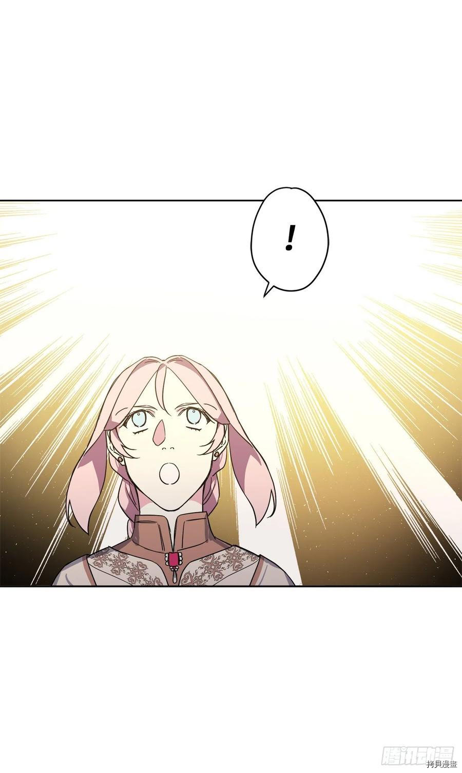 琪拉的美男图鉴[拷贝漫画]韩漫全集-第205话无删减无遮挡章节图片 