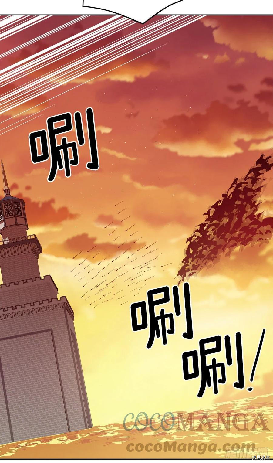 琪拉的美男图鉴[拷贝漫画]韩漫全集-第206话无删减无遮挡章节图片 