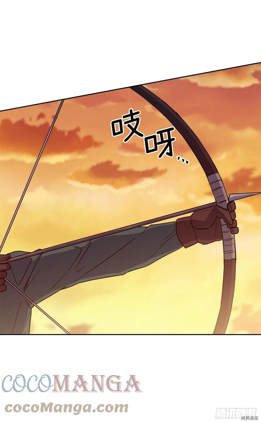 琪拉的美男图鉴[拷贝漫画]韩漫全集-第206话无删减无遮挡章节图片 
