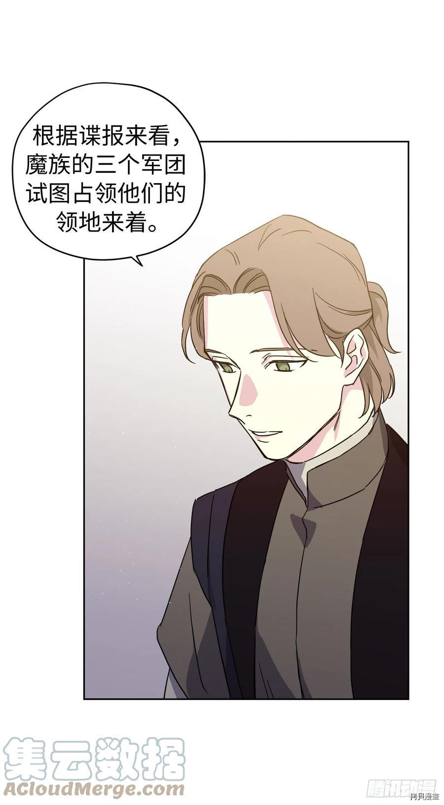 琪拉的美男图鉴[拷贝漫画]韩漫全集-第207话无删减无遮挡章节图片 