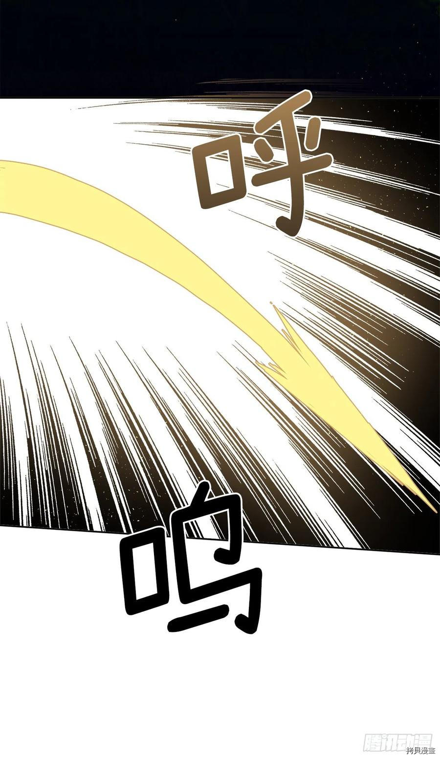 琪拉的美男图鉴[拷贝漫画]韩漫全集-第207话无删减无遮挡章节图片 