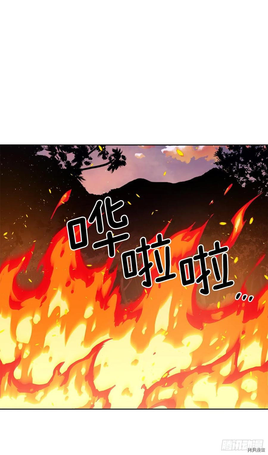 琪拉的美男图鉴[拷贝漫画]韩漫全集-第207话无删减无遮挡章节图片 