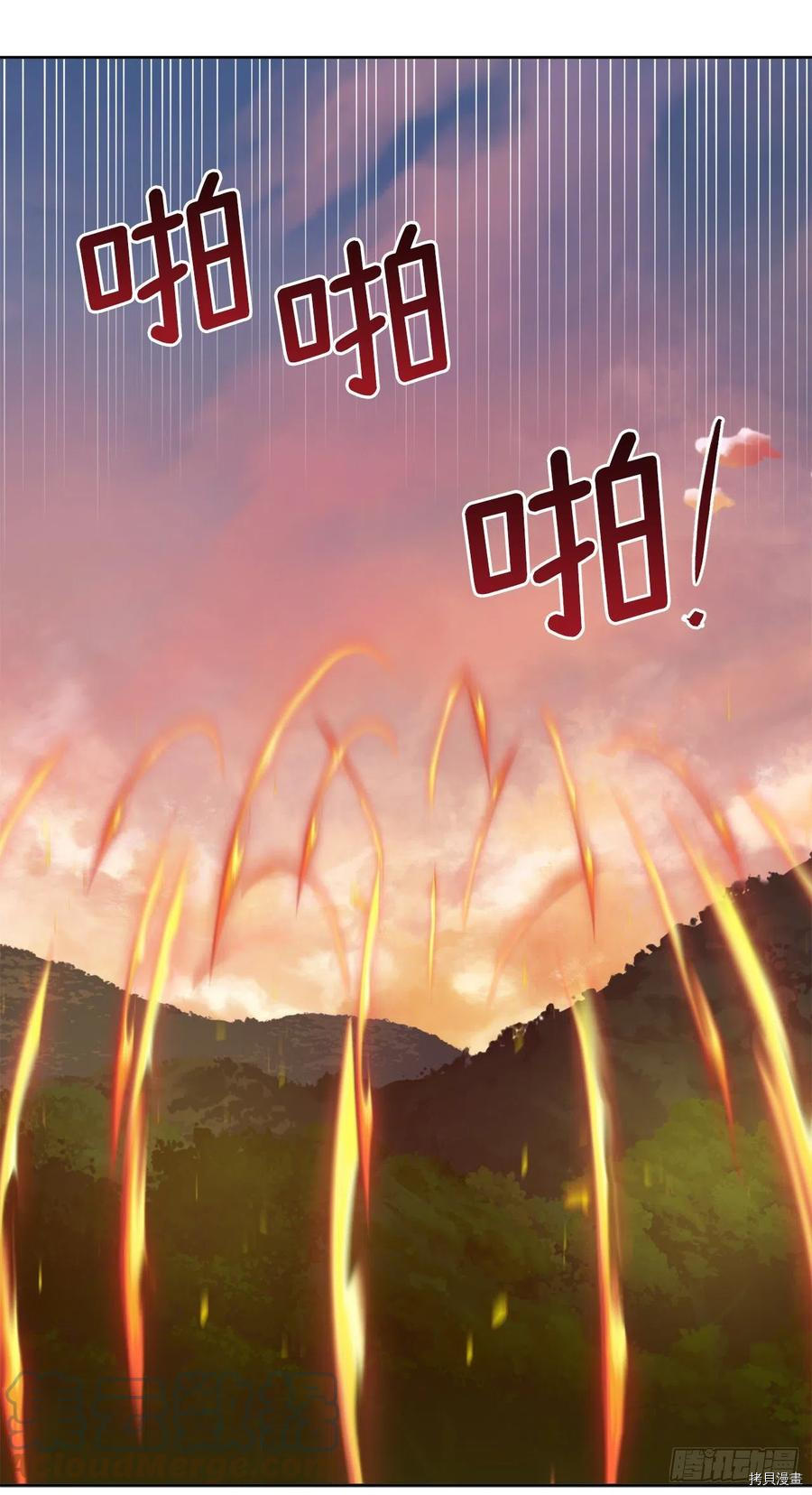 琪拉的美男图鉴[拷贝漫画]韩漫全集-第207话无删减无遮挡章节图片 