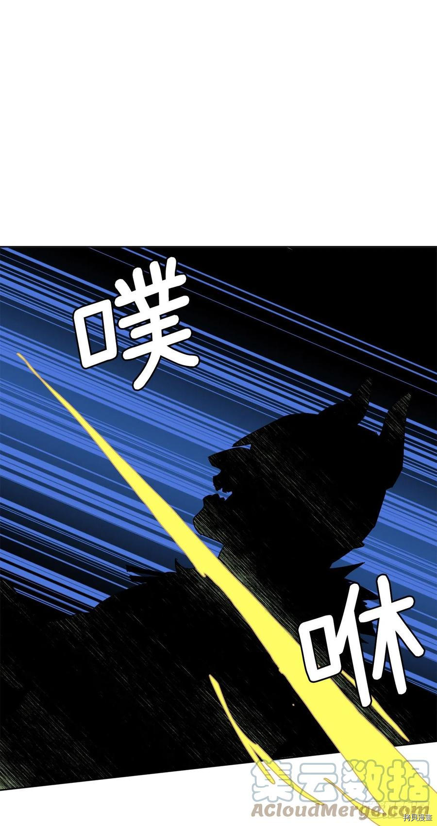 琪拉的美男图鉴[拷贝漫画]韩漫全集-第207话无删减无遮挡章节图片 