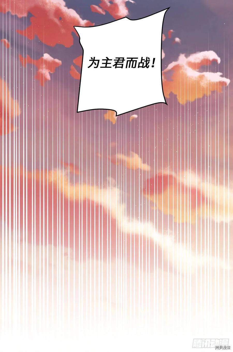 琪拉的美男图鉴[拷贝漫画]韩漫全集-第207话无删减无遮挡章节图片 