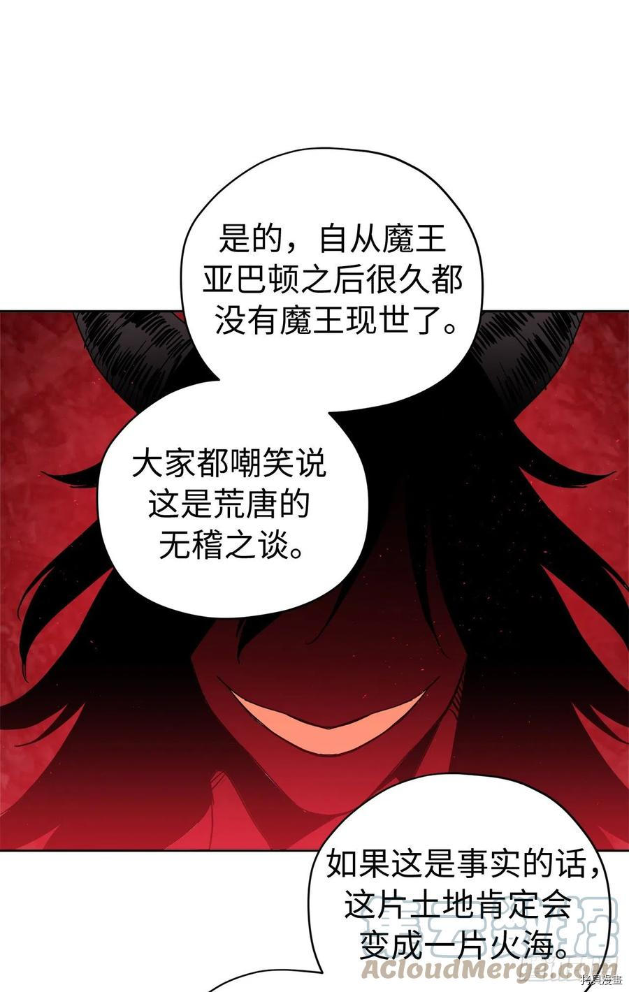 琪拉的美男图鉴[拷贝漫画]韩漫全集-第207话无删减无遮挡章节图片 