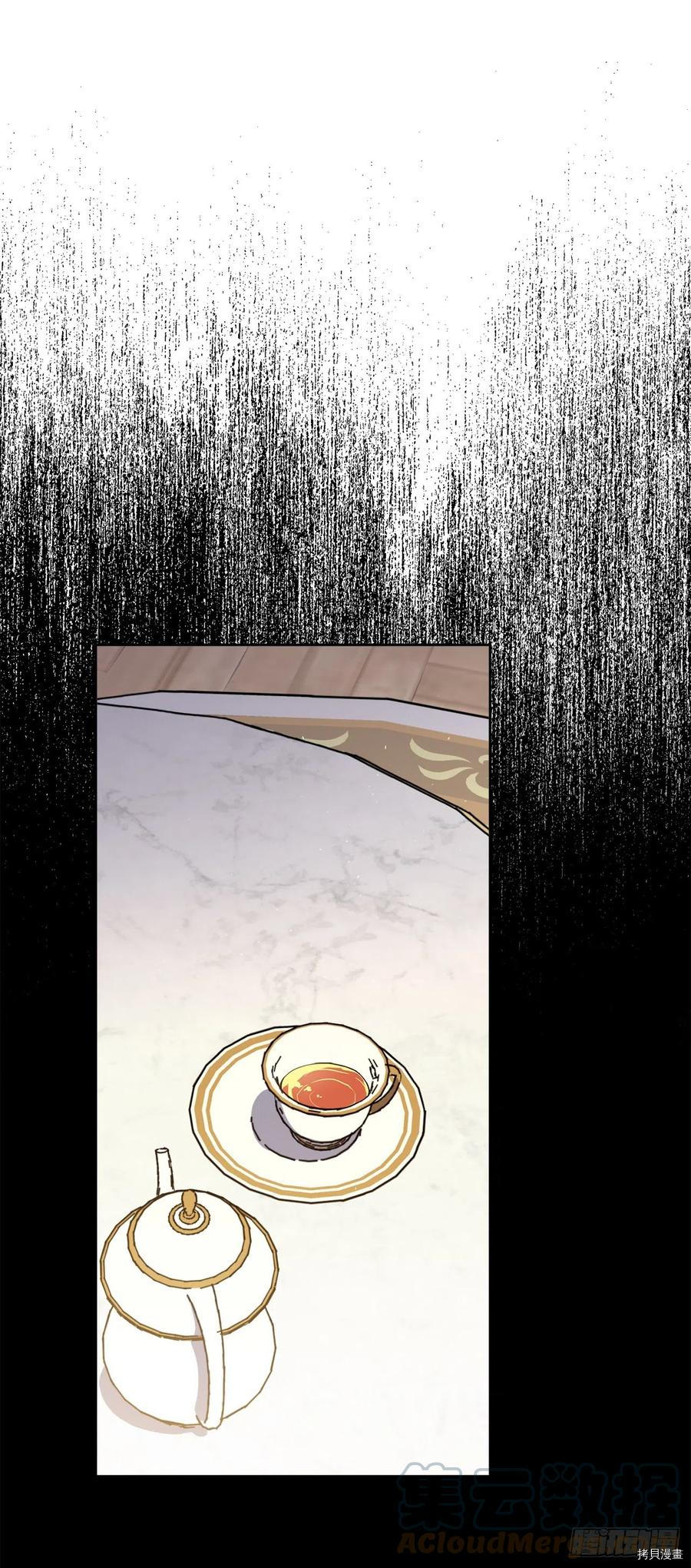 琪拉的美男图鉴[拷贝漫画]韩漫全集-第207话无删减无遮挡章节图片 