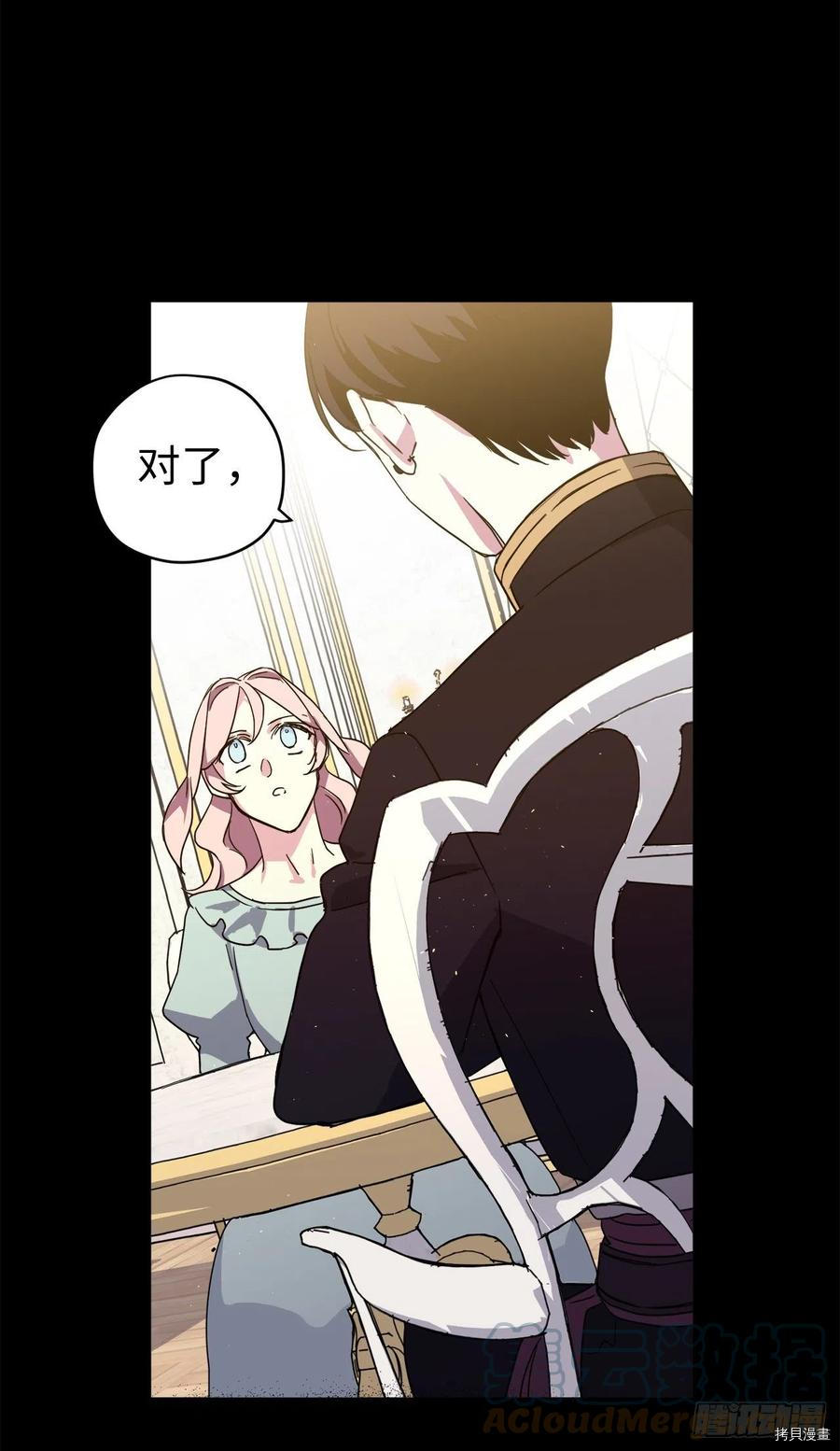 琪拉的美男图鉴[拷贝漫画]韩漫全集-第207话无删减无遮挡章节图片 