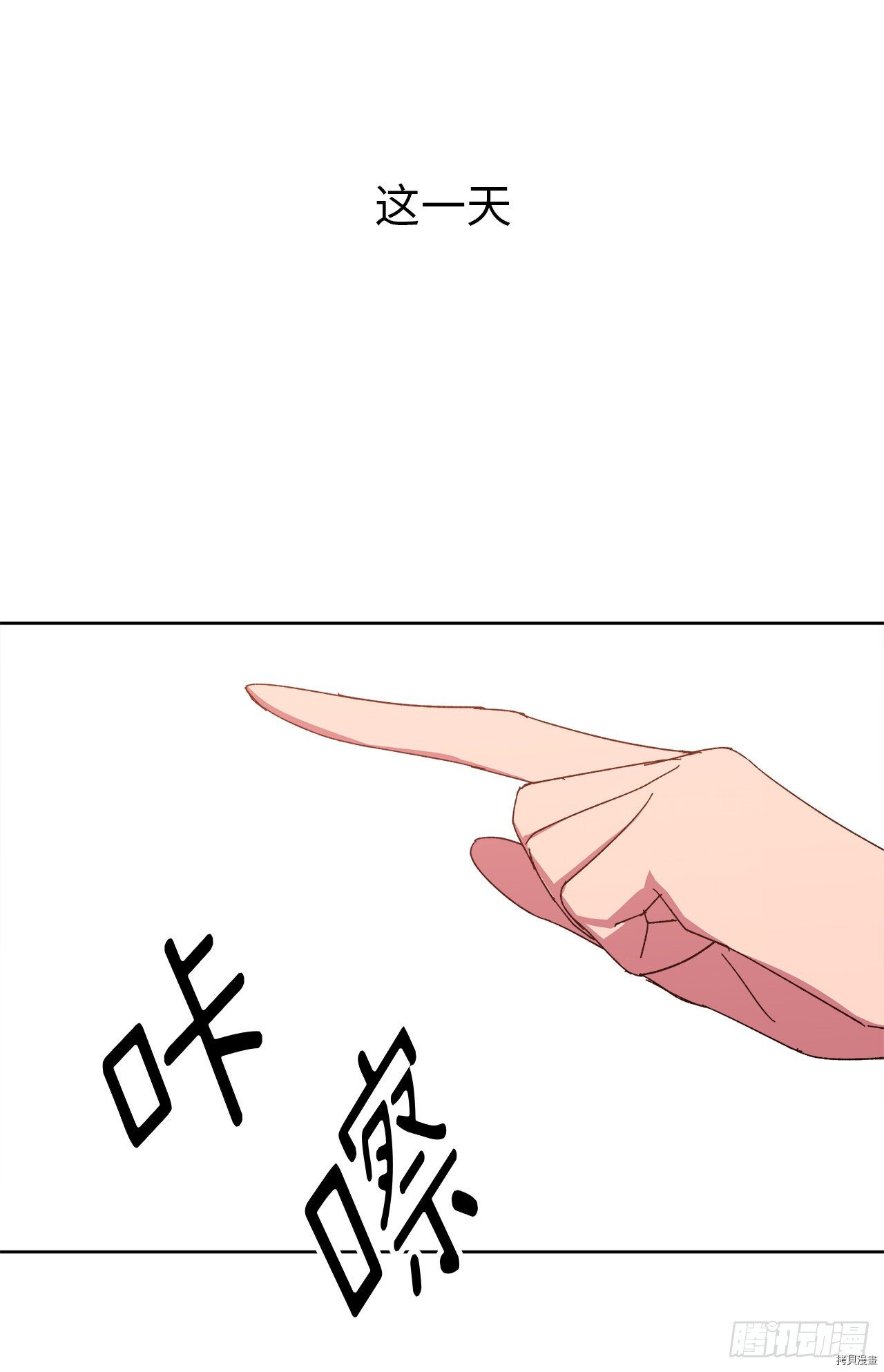 琪拉的美男图鉴[拷贝漫画]韩漫全集-第22话无删减无遮挡章节图片 