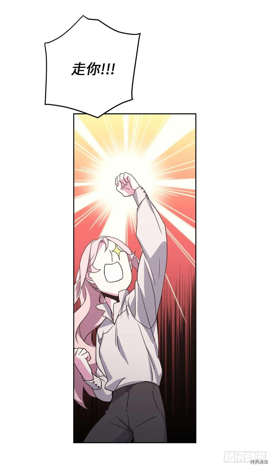 琪拉的美男图鉴[拷贝漫画]韩漫全集-第27话无删减无遮挡章节图片 