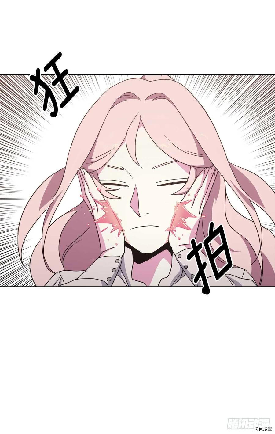 琪拉的美男图鉴[拷贝漫画]韩漫全集-第28话无删减无遮挡章节图片 