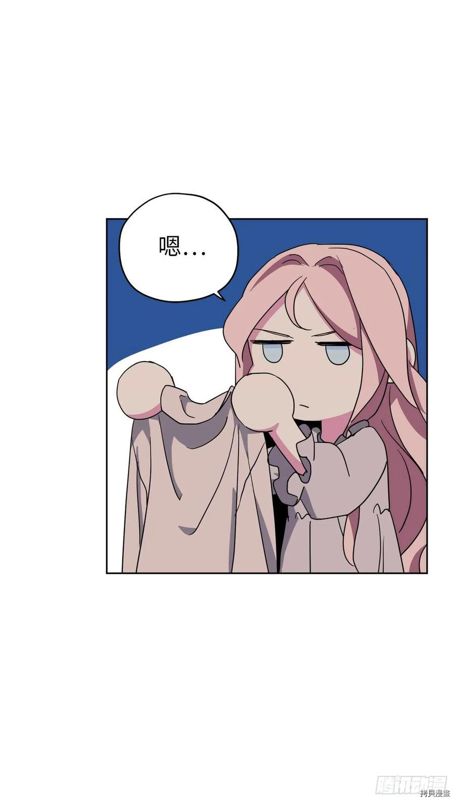 琪拉的美男图鉴[拷贝漫画]韩漫全集-第31话无删减无遮挡章节图片 