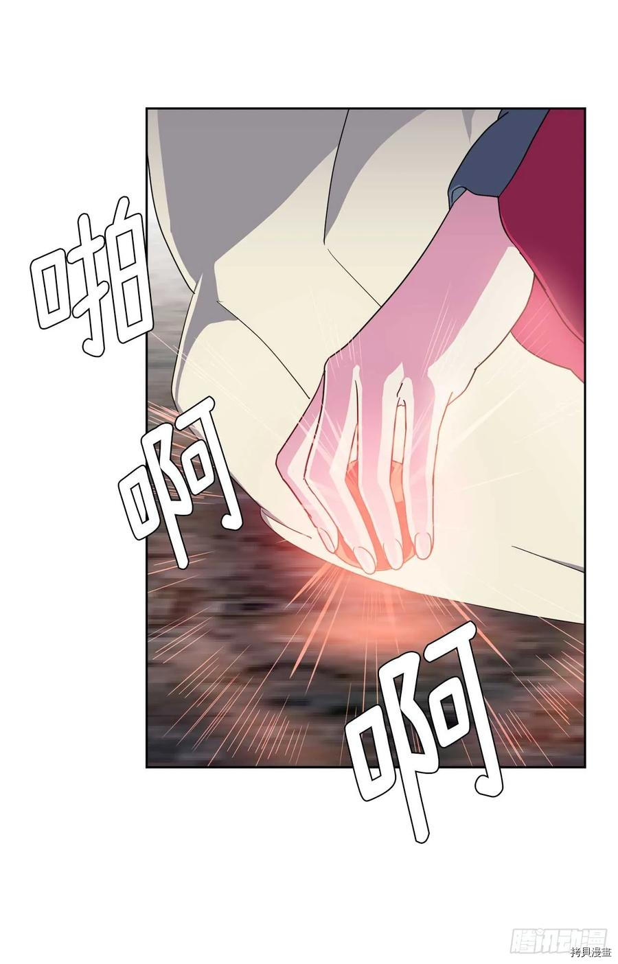 琪拉的美男图鉴[拷贝漫画]韩漫全集-第32话无删减无遮挡章节图片 