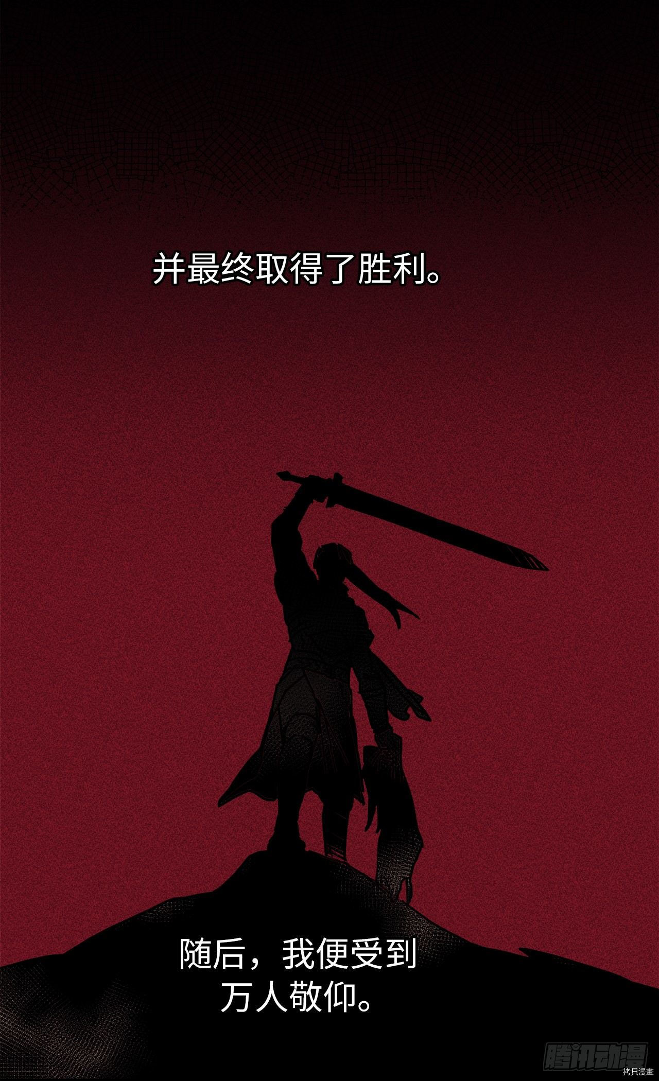 琪拉的美男图鉴[拷贝漫画]韩漫全集-第04话无删减无遮挡章节图片 