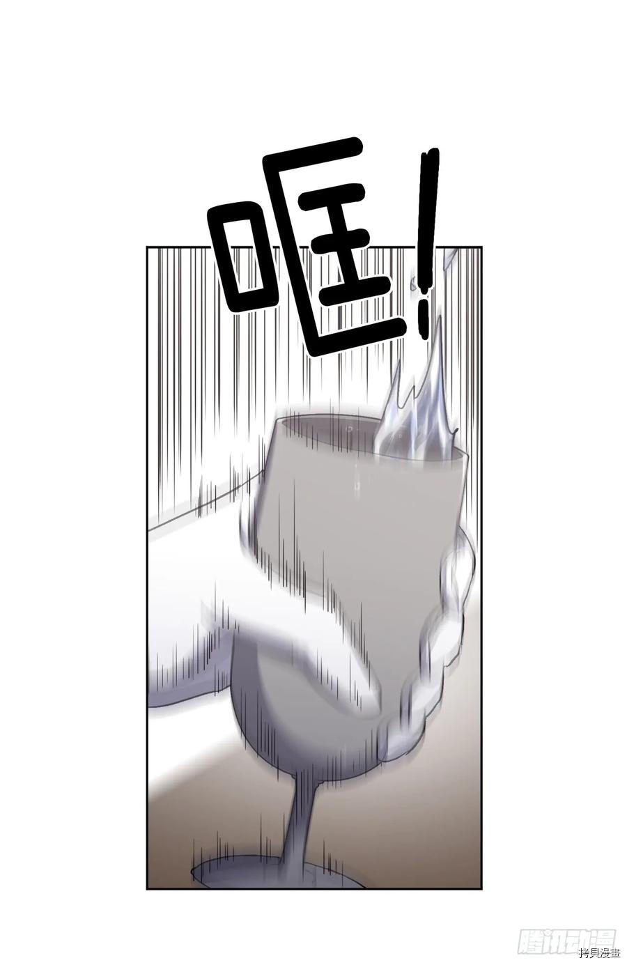 琪拉的美男图鉴[拷贝漫画]韩漫全集-第42话无删减无遮挡章节图片 