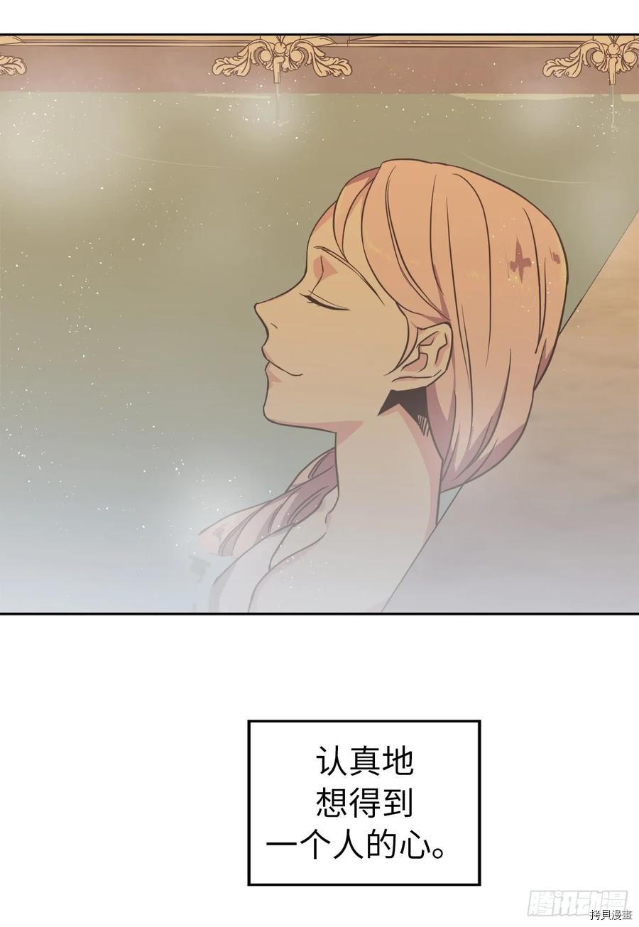 琪拉的美男图鉴[拷贝漫画]韩漫全集-第44话无删减无遮挡章节图片 
