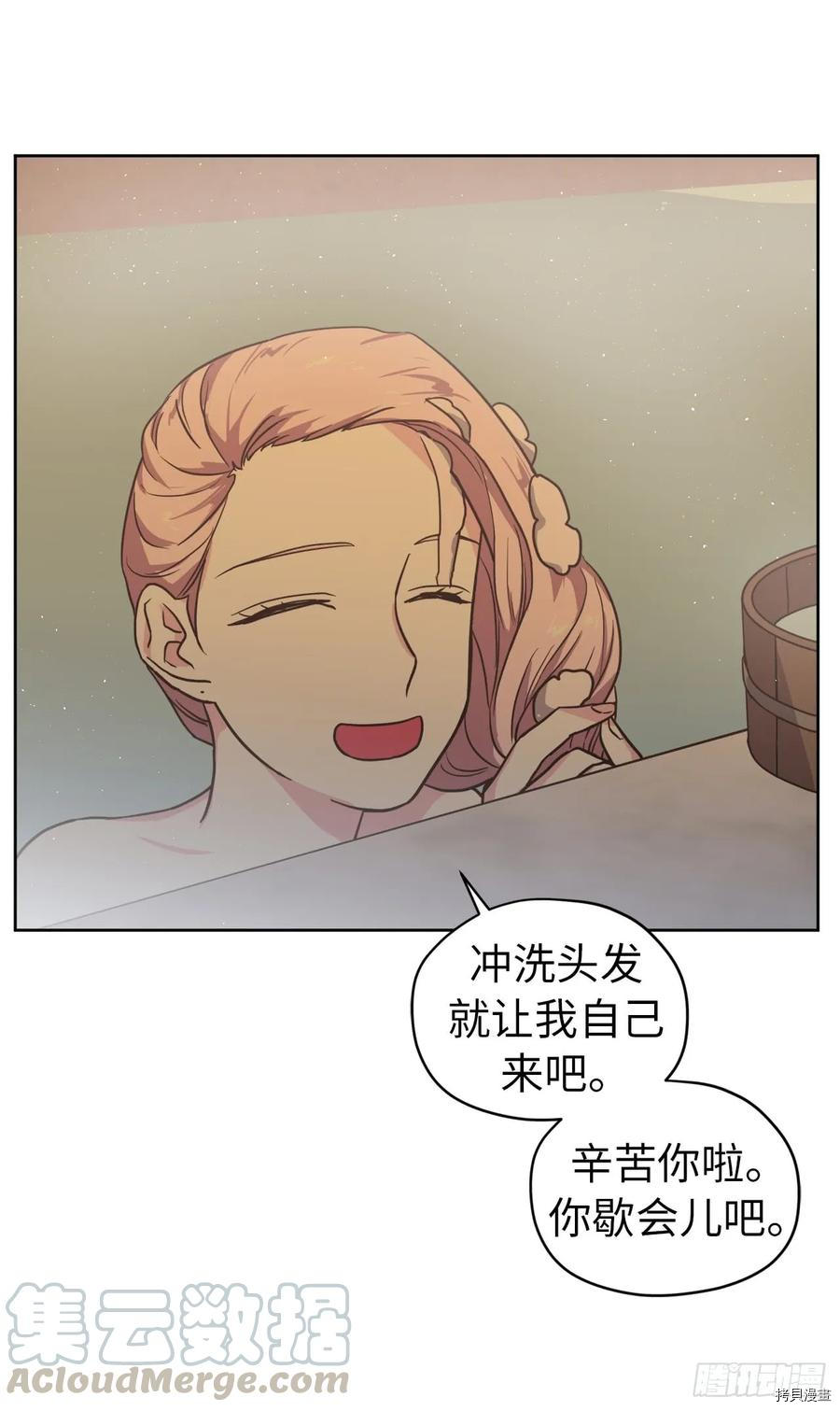 琪拉的美男图鉴[拷贝漫画]韩漫全集-第44话无删减无遮挡章节图片 