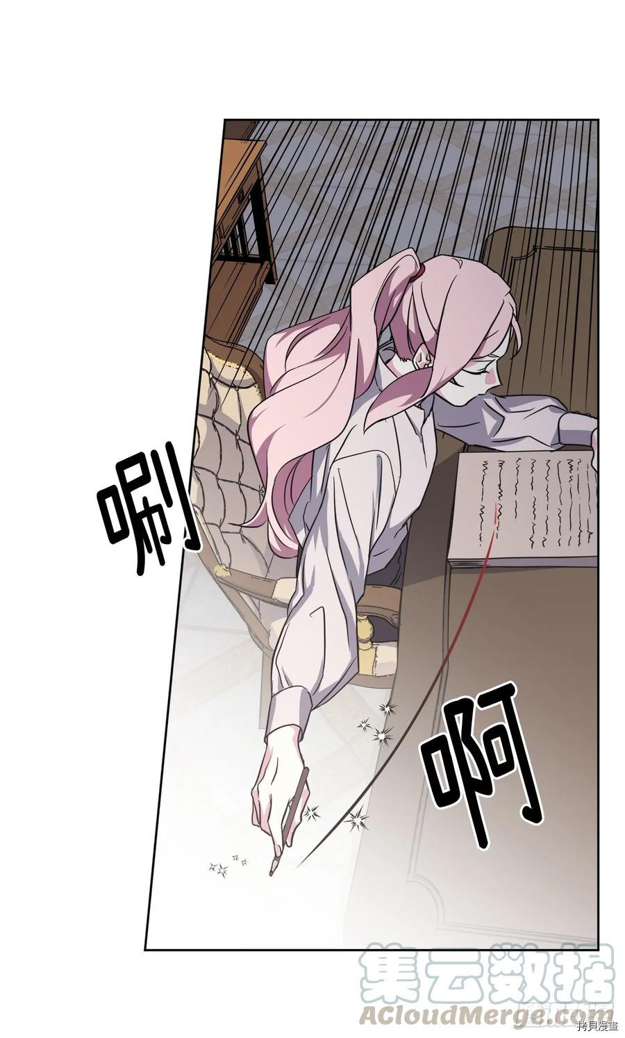 琪拉的美男图鉴[拷贝漫画]韩漫全集-第45话无删减无遮挡章节图片 