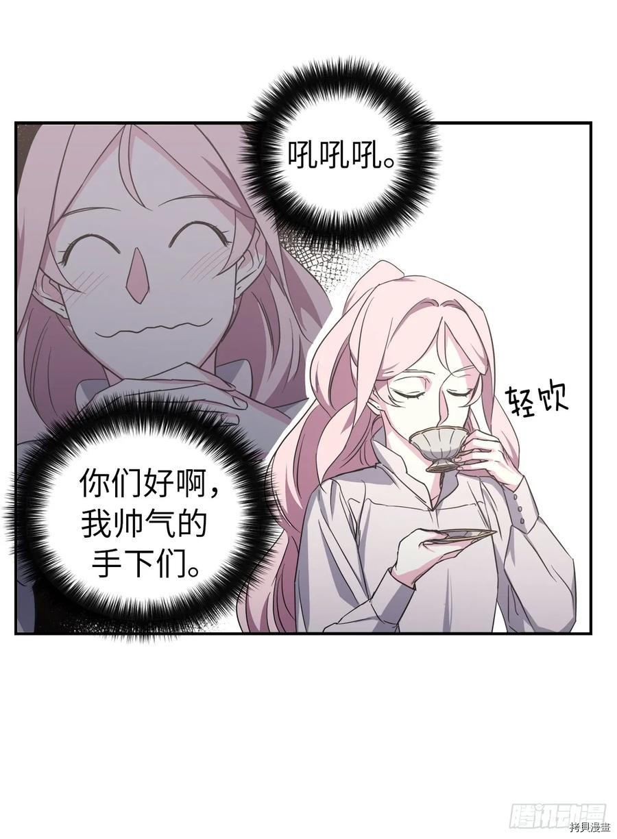 琪拉的美男图鉴[拷贝漫画]韩漫全集-第45话无删减无遮挡章节图片 