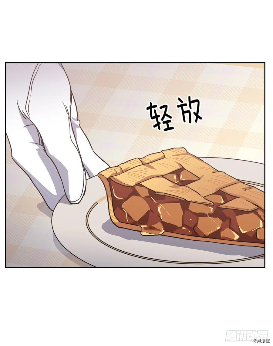 琪拉的美男图鉴[拷贝漫画]韩漫全集-第50话无删减无遮挡章节图片 