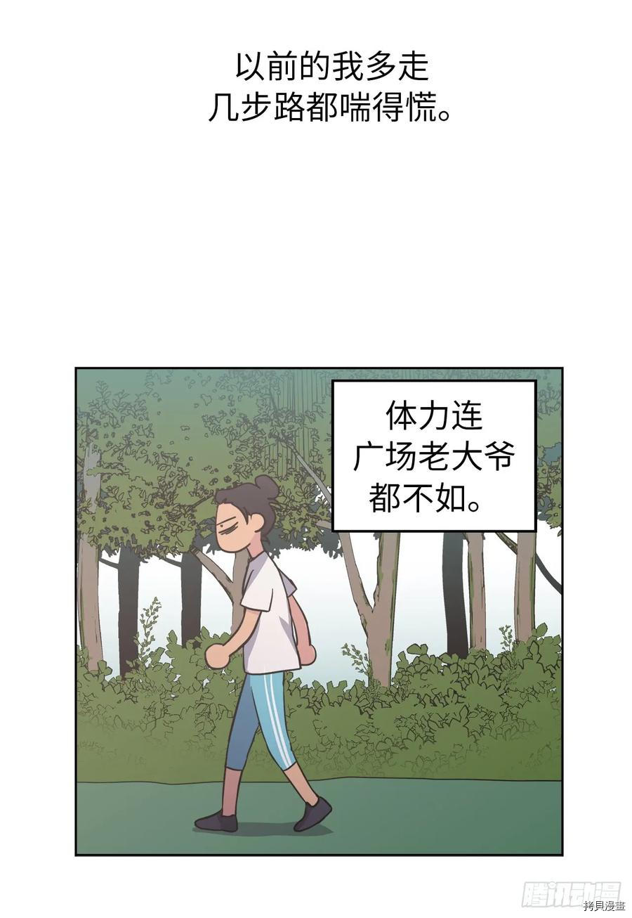 琪拉的美男图鉴[拷贝漫画]韩漫全集-第50话无删减无遮挡章节图片 