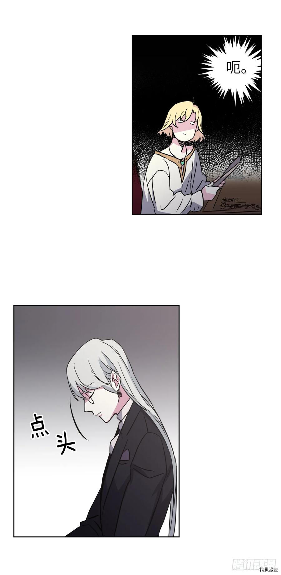 琪拉的美男图鉴[拷贝漫画]韩漫全集-第52话无删减无遮挡章节图片 