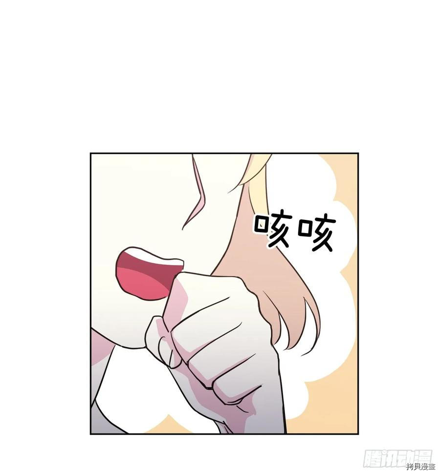 琪拉的美男图鉴[拷贝漫画]韩漫全集-第53话无删减无遮挡章节图片 