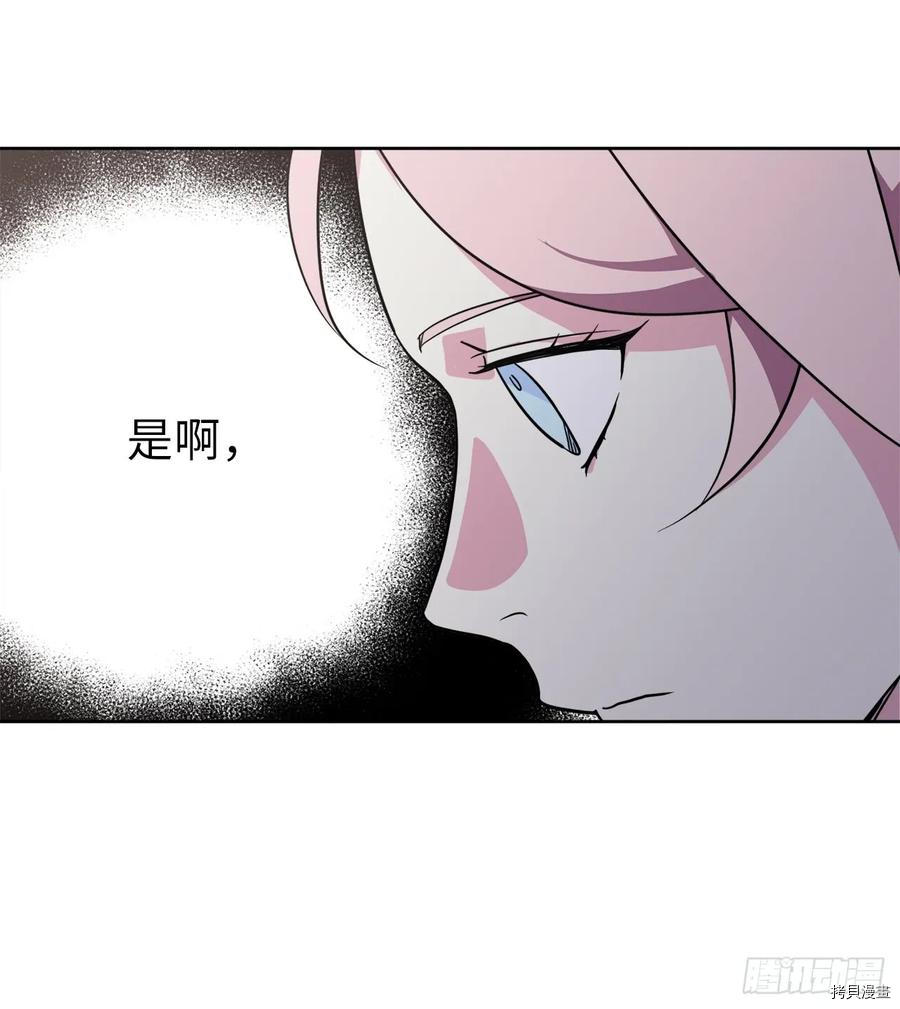 琪拉的美男图鉴[拷贝漫画]韩漫全集-第53话无删减无遮挡章节图片 