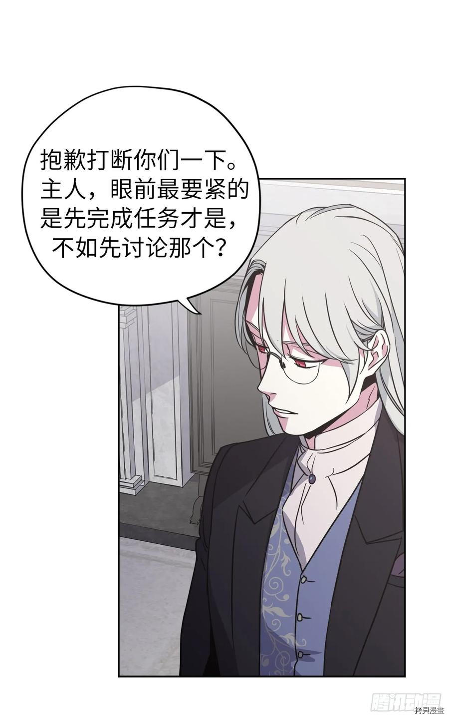 琪拉的美男图鉴[拷贝漫画]韩漫全集-第53话无删减无遮挡章节图片 