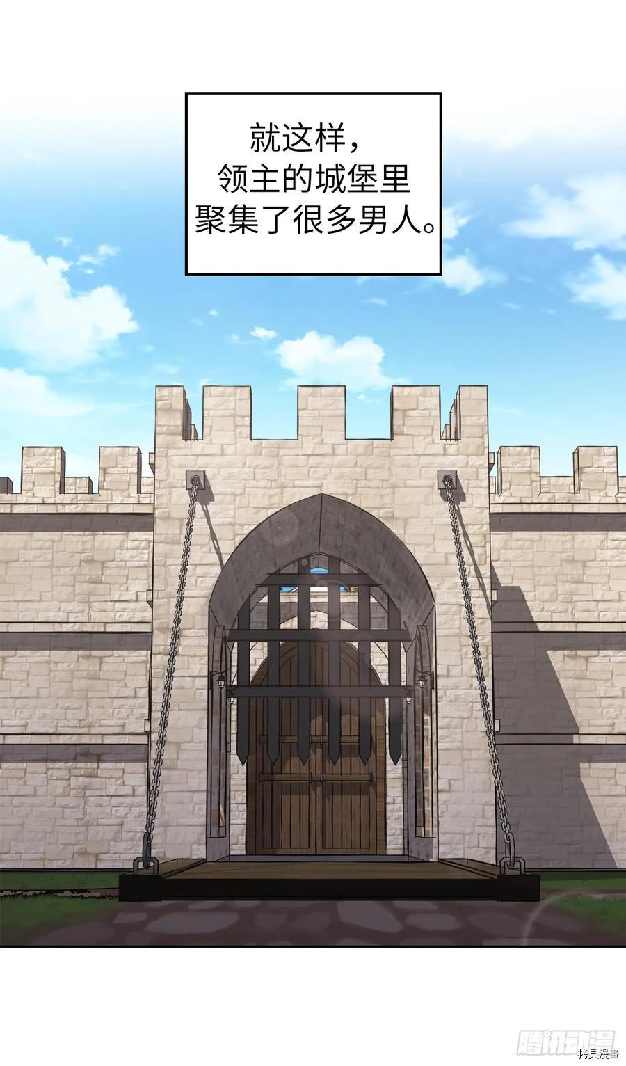 琪拉的美男图鉴[拷贝漫画]韩漫全集-第55话无删减无遮挡章节图片 
