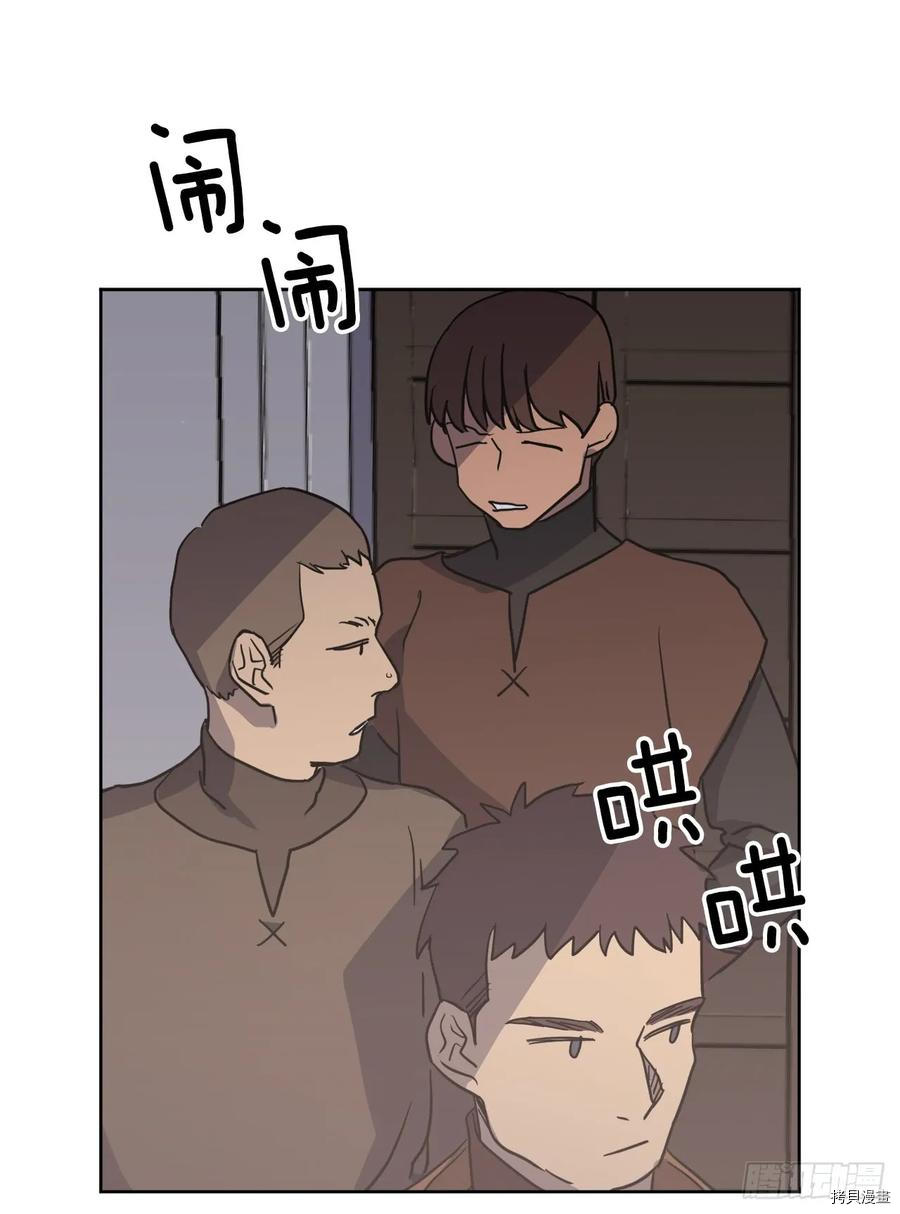 琪拉的美男图鉴[拷贝漫画]韩漫全集-第55话无删减无遮挡章节图片 