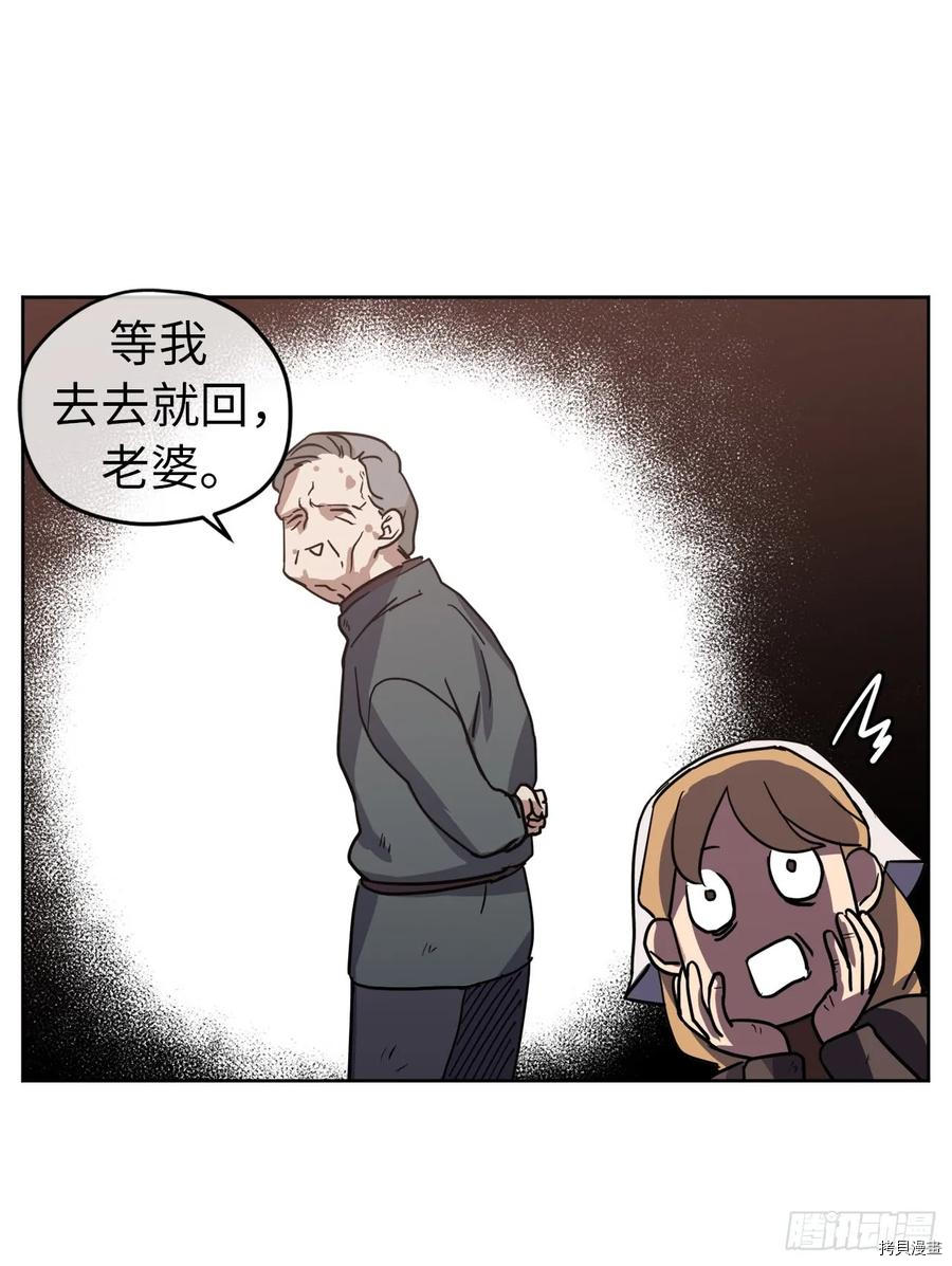 琪拉的美男图鉴[拷贝漫画]韩漫全集-第55话无删减无遮挡章节图片 