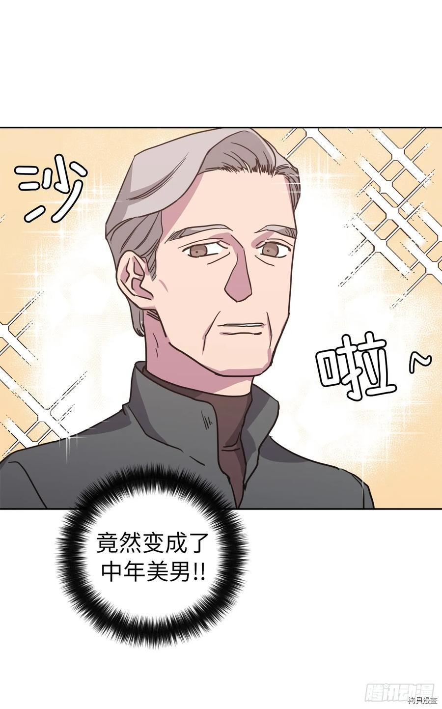 琪拉的美男图鉴[拷贝漫画]韩漫全集-第55话无删减无遮挡章节图片 