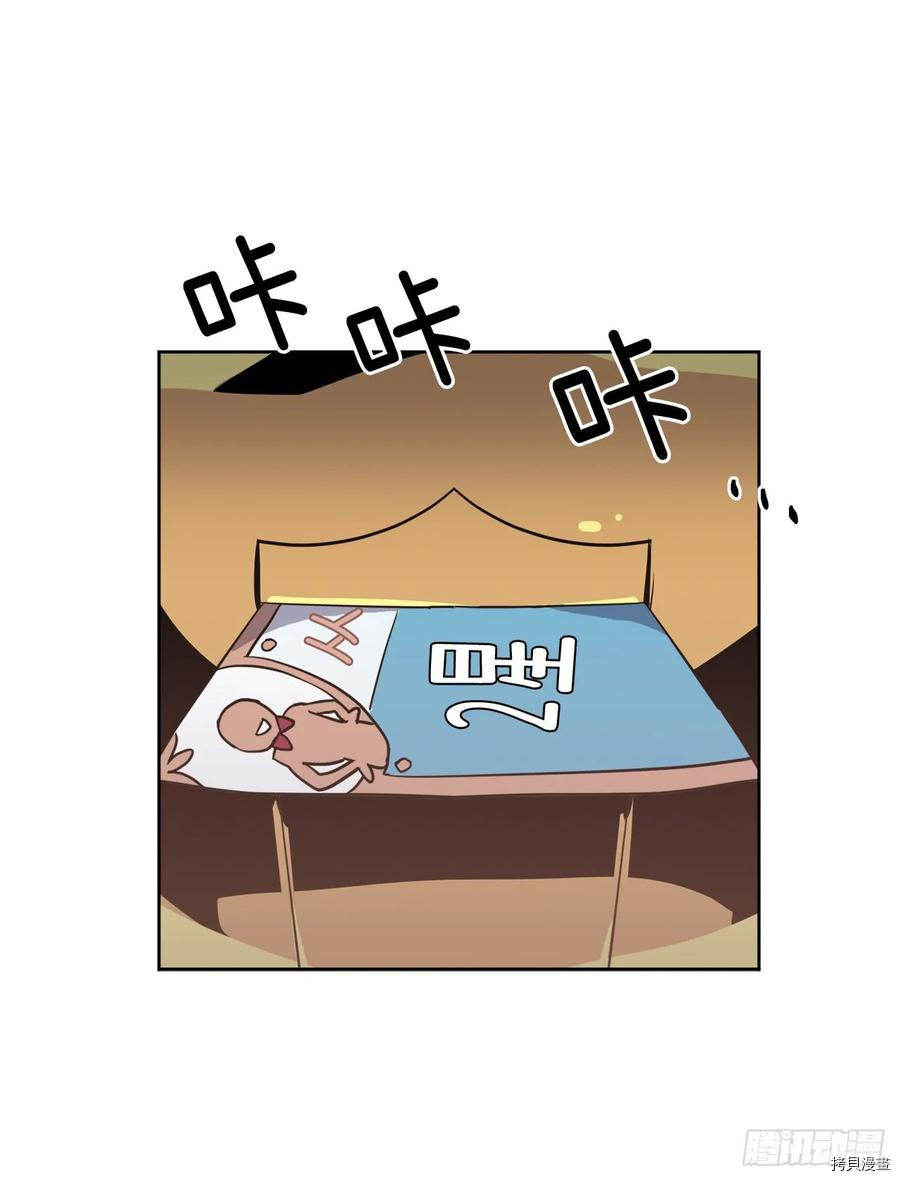 琪拉的美男图鉴[拷贝漫画]韩漫全集-第57话无删减无遮挡章节图片 