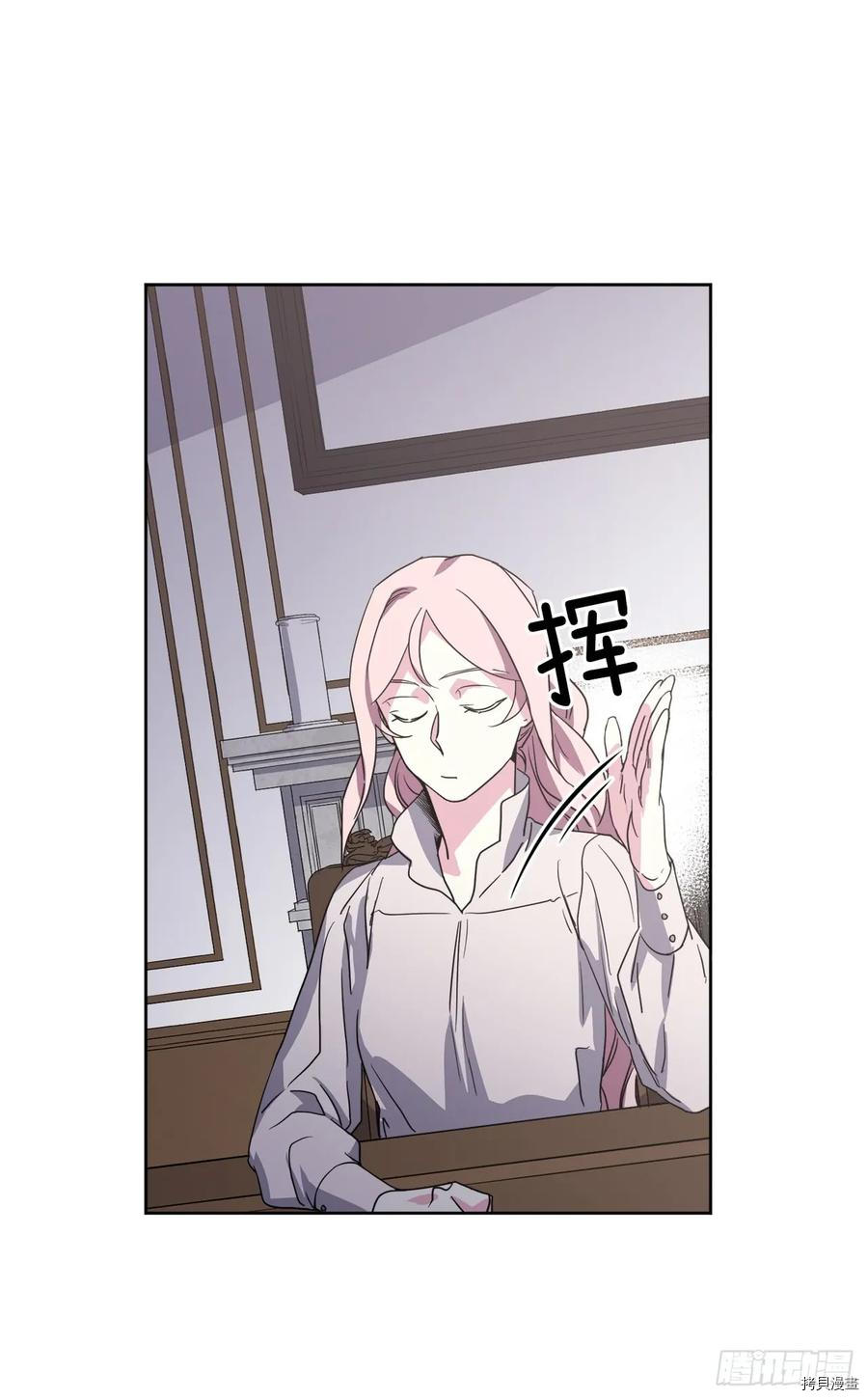 琪拉的美男图鉴[拷贝漫画]韩漫全集-第61话无删减无遮挡章节图片 