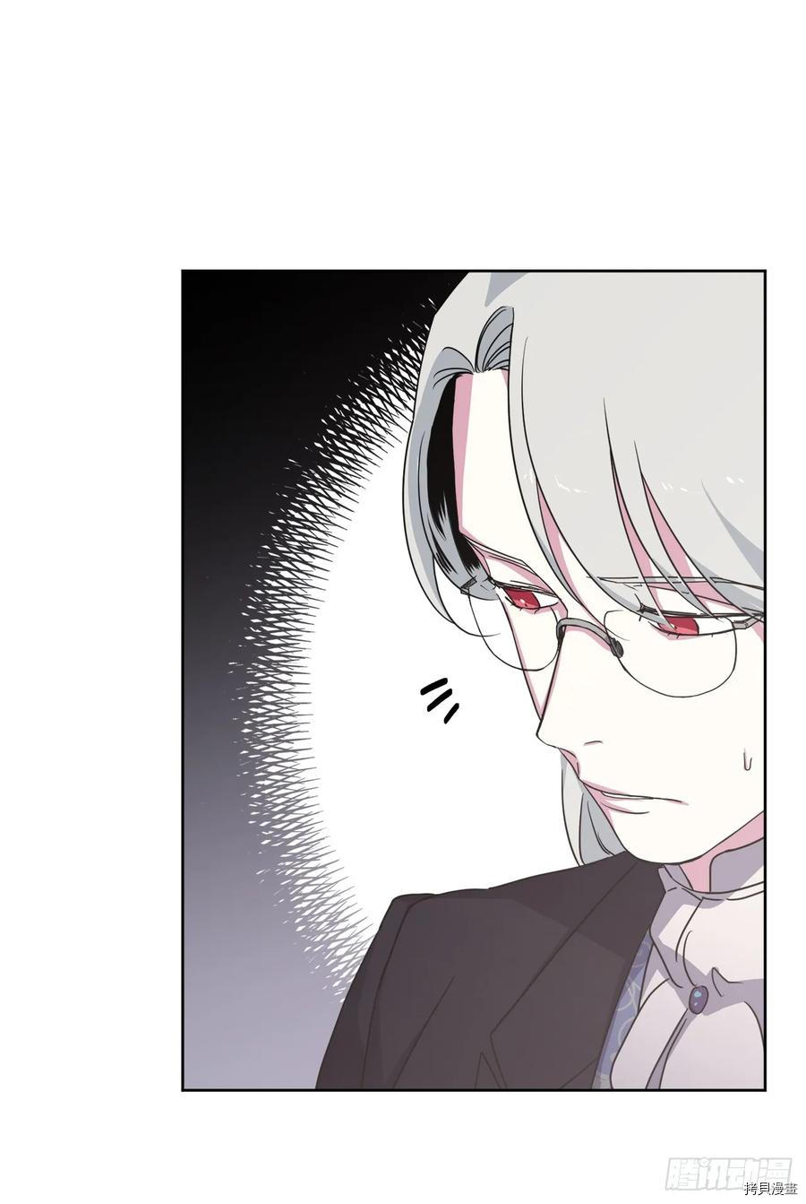 琪拉的美男图鉴[拷贝漫画]韩漫全集-第61话无删减无遮挡章节图片 