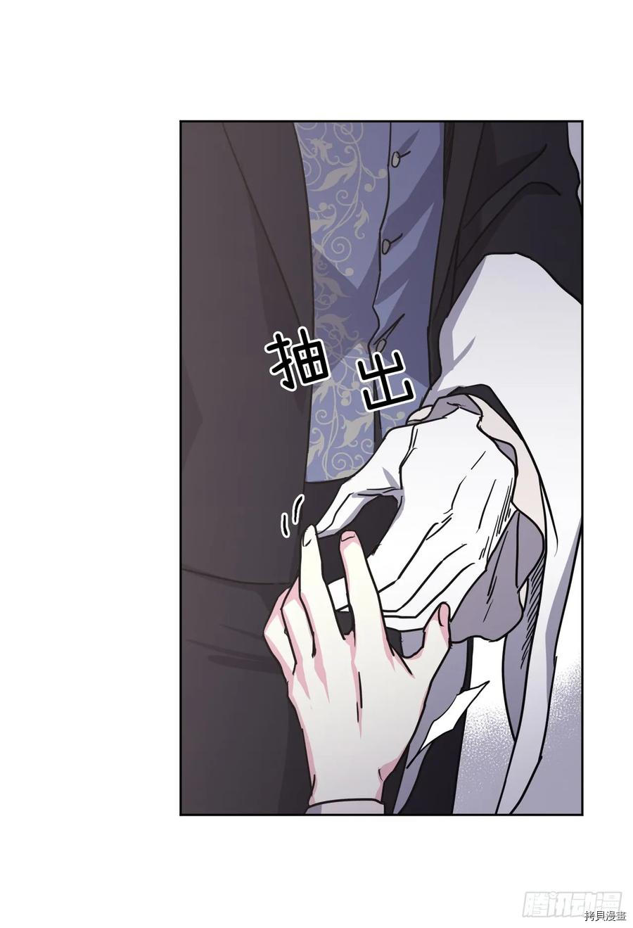琪拉的美男图鉴[拷贝漫画]韩漫全集-第61话无删减无遮挡章节图片 