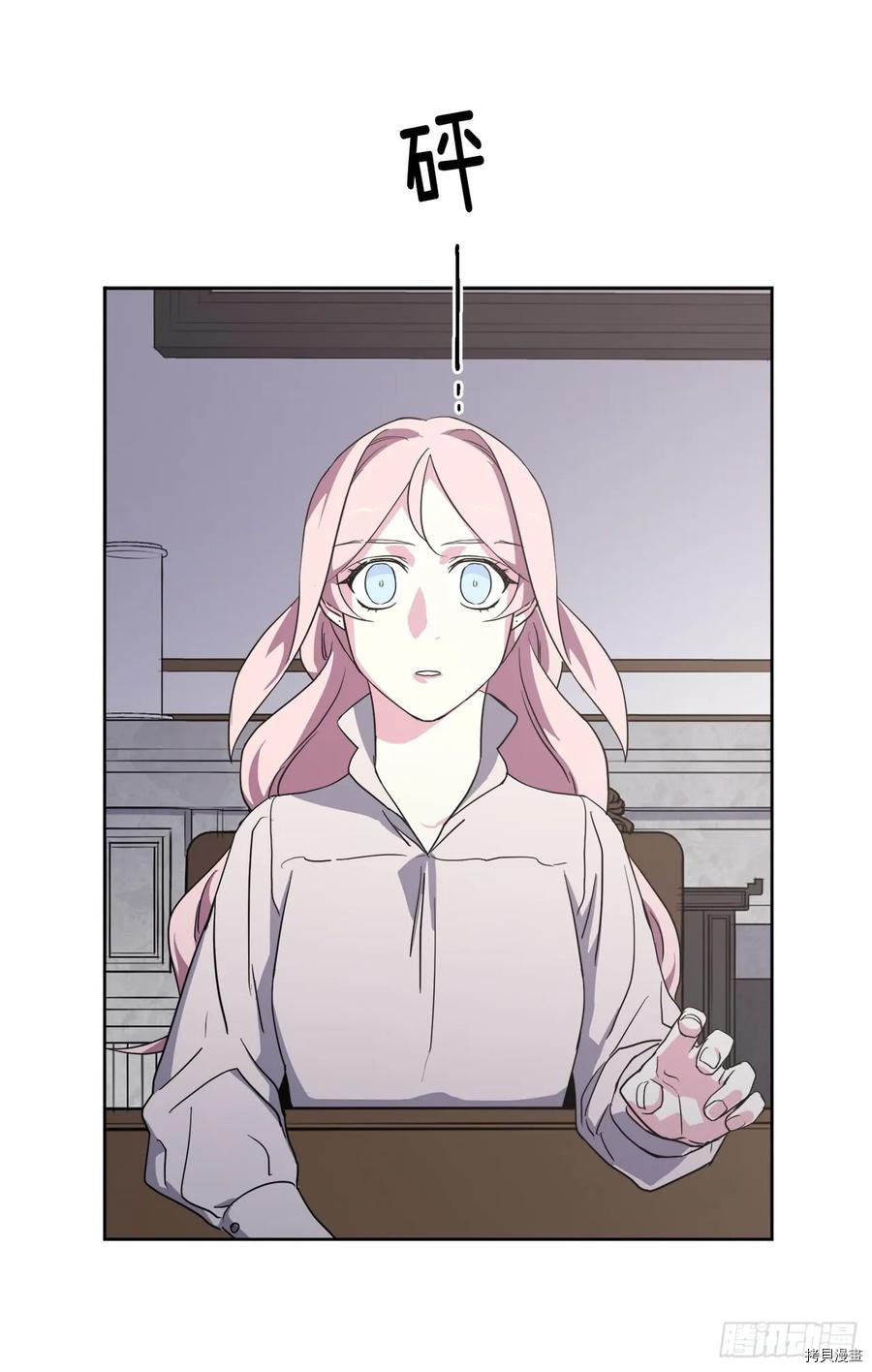 琪拉的美男图鉴[拷贝漫画]韩漫全集-第61话无删减无遮挡章节图片 