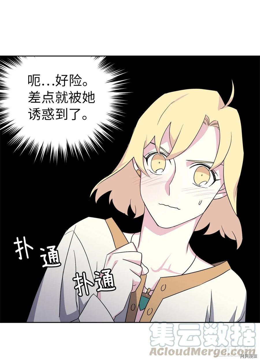 琪拉的美男图鉴[拷贝漫画]韩漫全集-第62话无删减无遮挡章节图片 