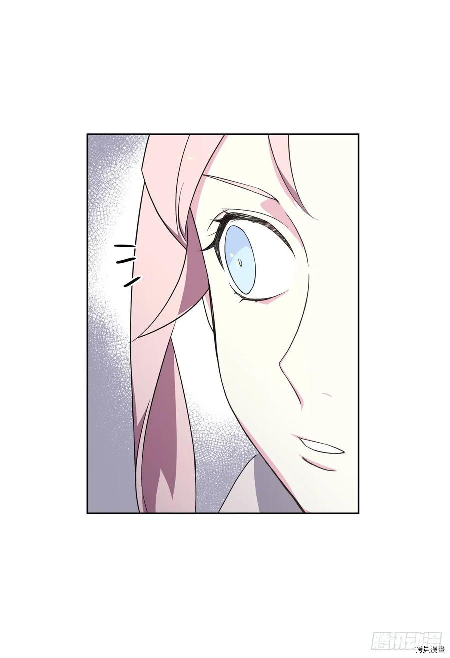 琪拉的美男图鉴[拷贝漫画]韩漫全集-第62话无删减无遮挡章节图片 