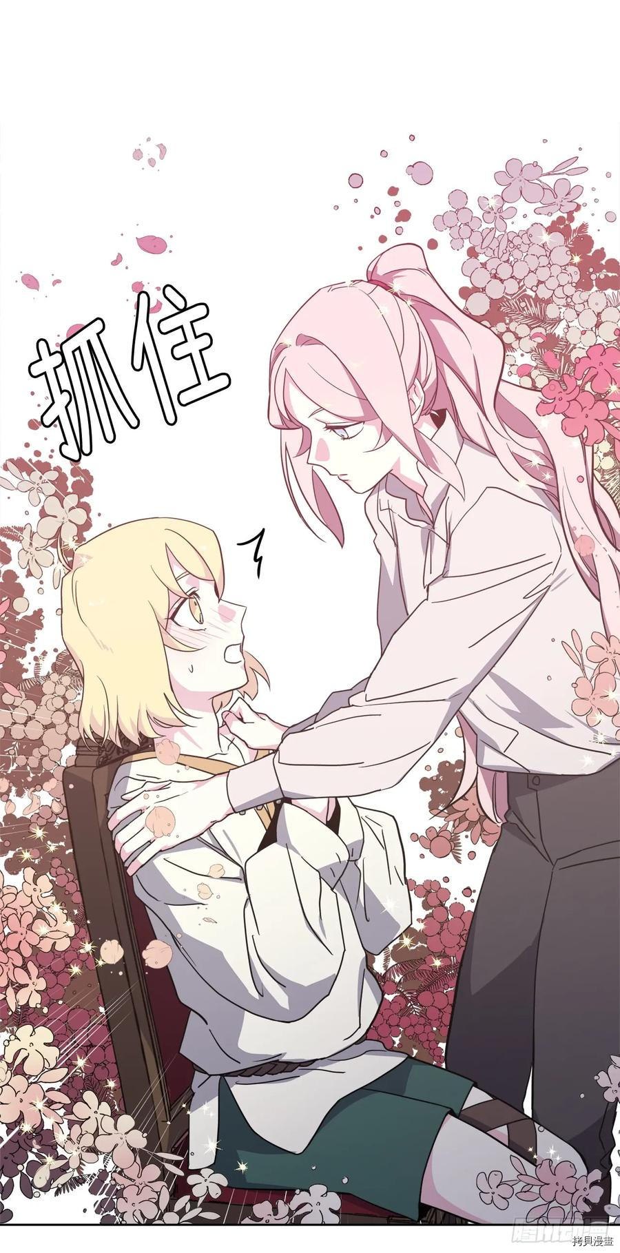 琪拉的美男图鉴[拷贝漫画]韩漫全集-第62话无删减无遮挡章节图片 