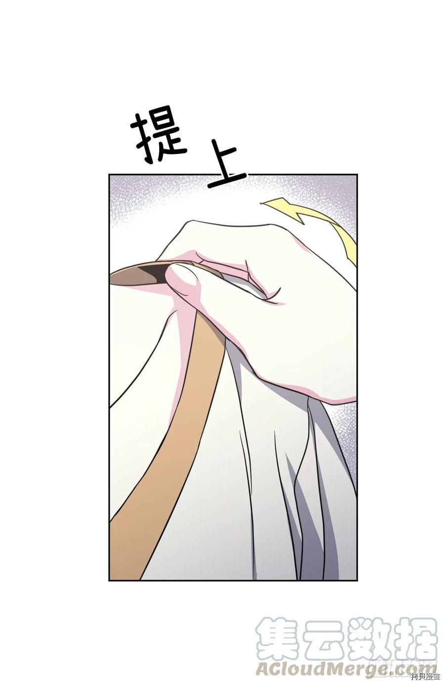 琪拉的美男图鉴[拷贝漫画]韩漫全集-第62话无删减无遮挡章节图片 