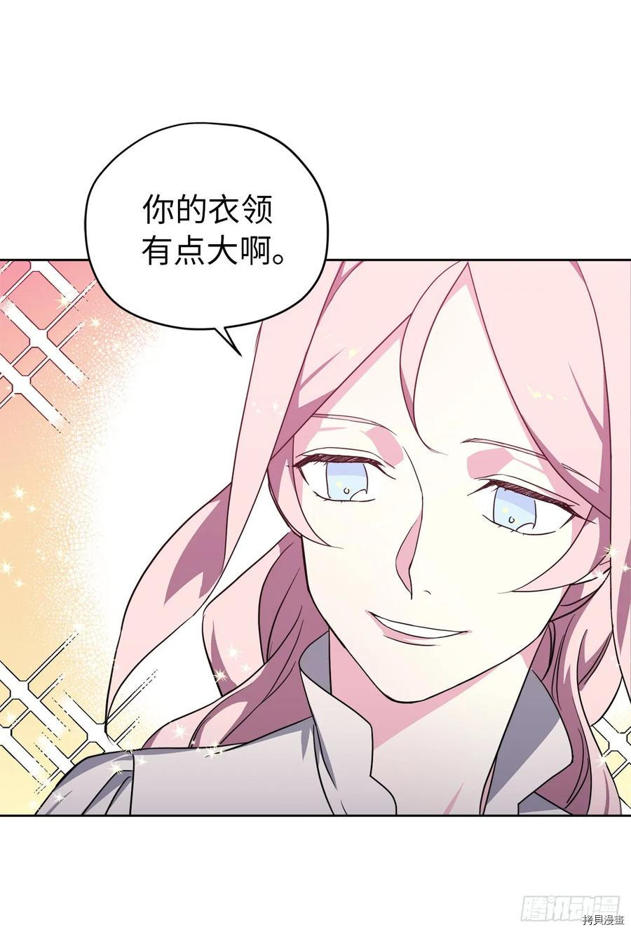 琪拉的美男图鉴[拷贝漫画]韩漫全集-第62话无删减无遮挡章节图片 