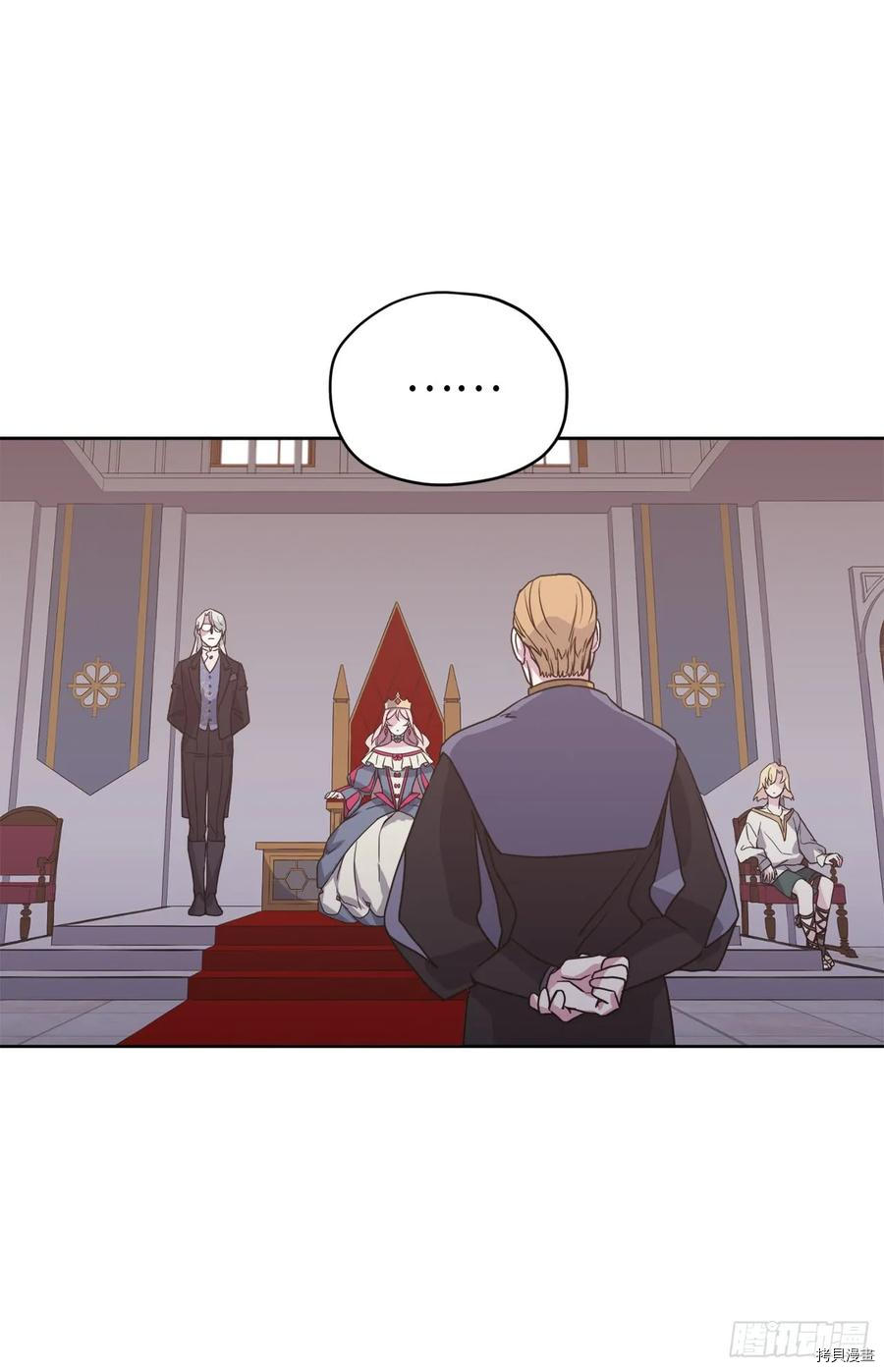 琪拉的美男图鉴[拷贝漫画]韩漫全集-第63话无删减无遮挡章节图片 