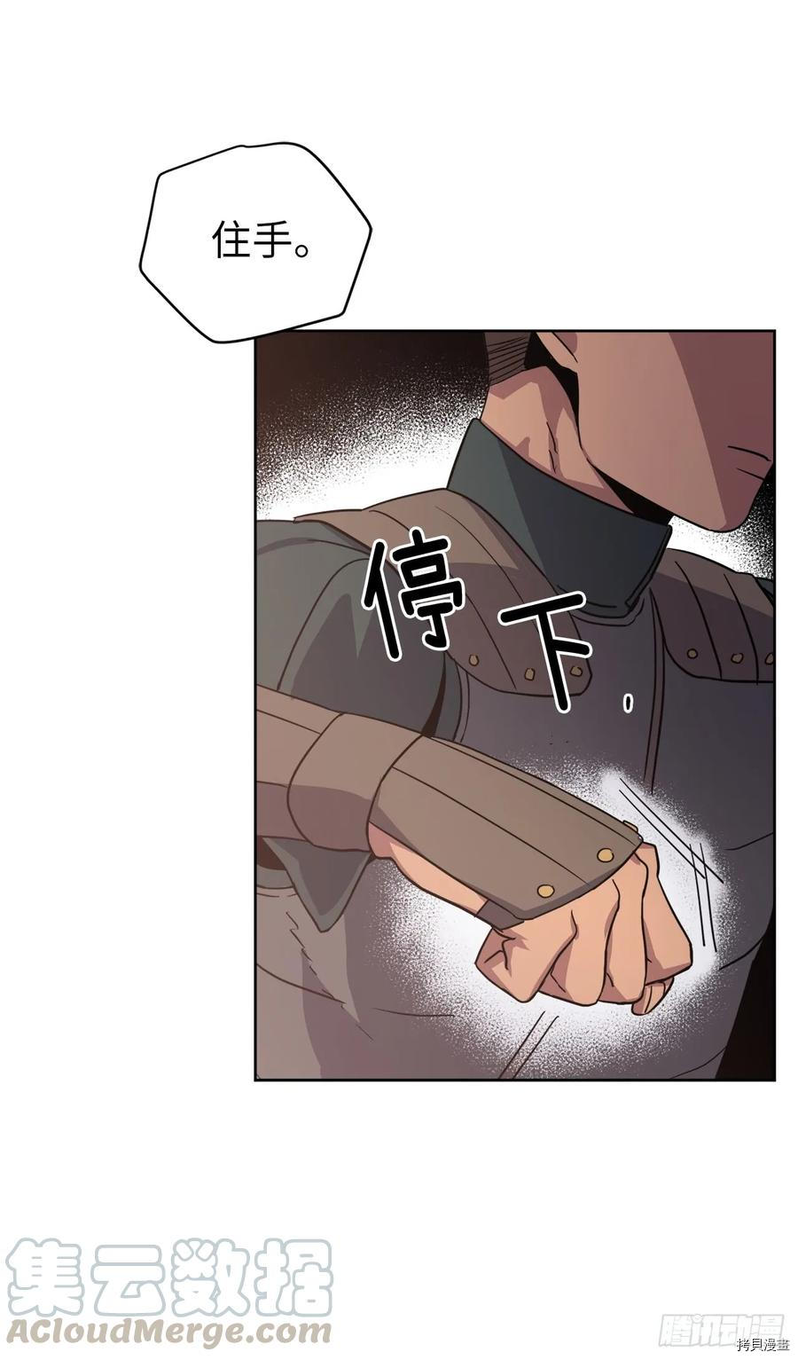 琪拉的美男图鉴[拷贝漫画]韩漫全集-第63话无删减无遮挡章节图片 