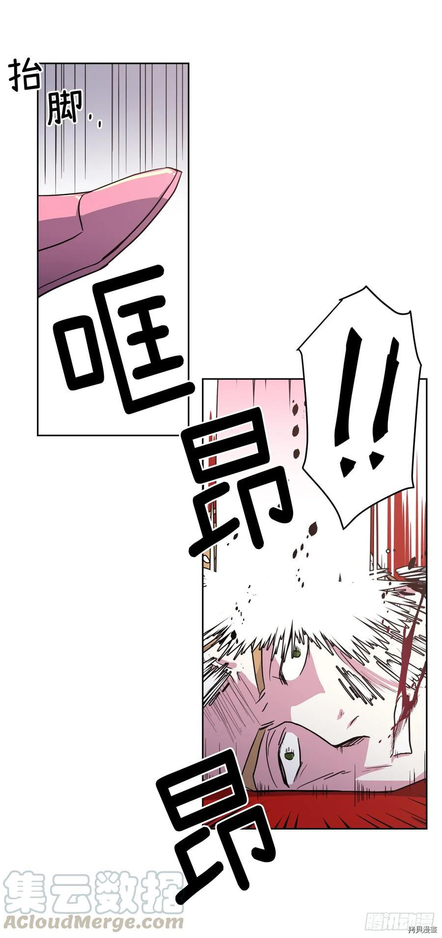 琪拉的美男图鉴[拷贝漫画]韩漫全集-第63话无删减无遮挡章节图片 