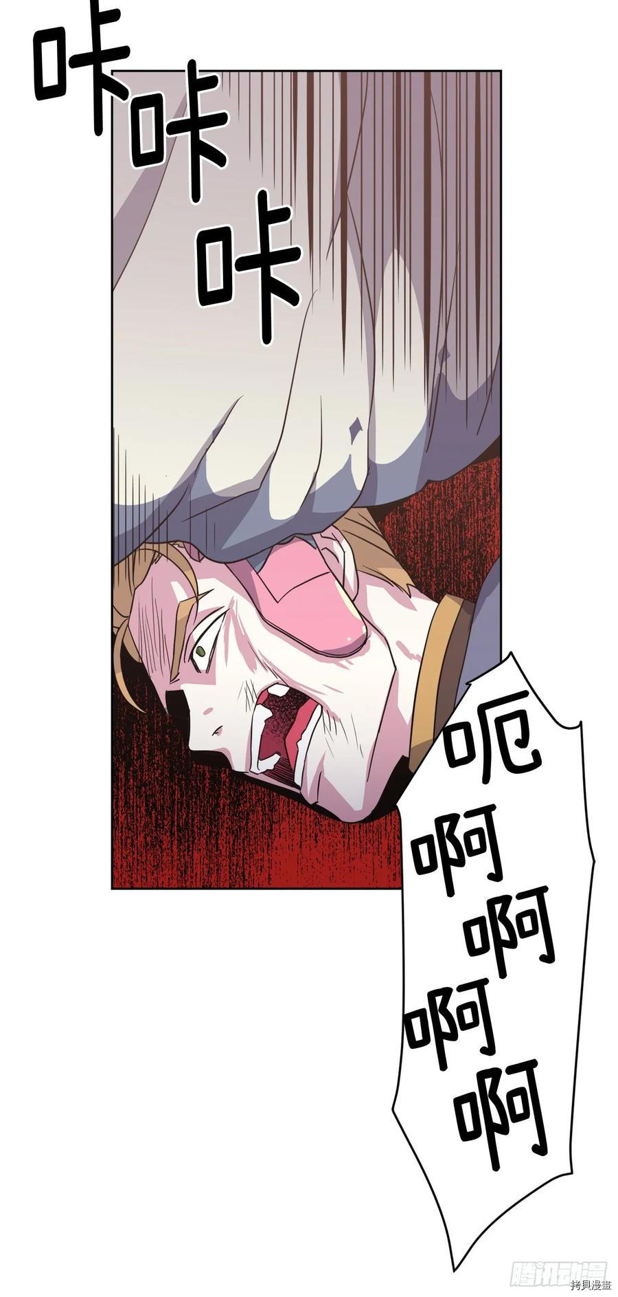 琪拉的美男图鉴[拷贝漫画]韩漫全集-第64话无删减无遮挡章节图片 