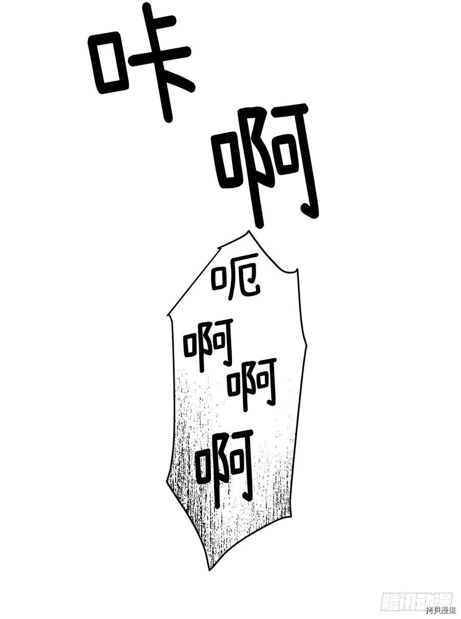 琪拉的美男图鉴[拷贝漫画]韩漫全集-第64话无删减无遮挡章节图片 
