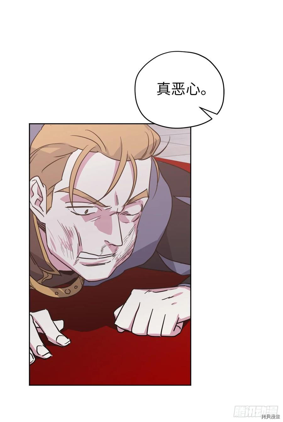 琪拉的美男图鉴[拷贝漫画]韩漫全集-第64话无删减无遮挡章节图片 