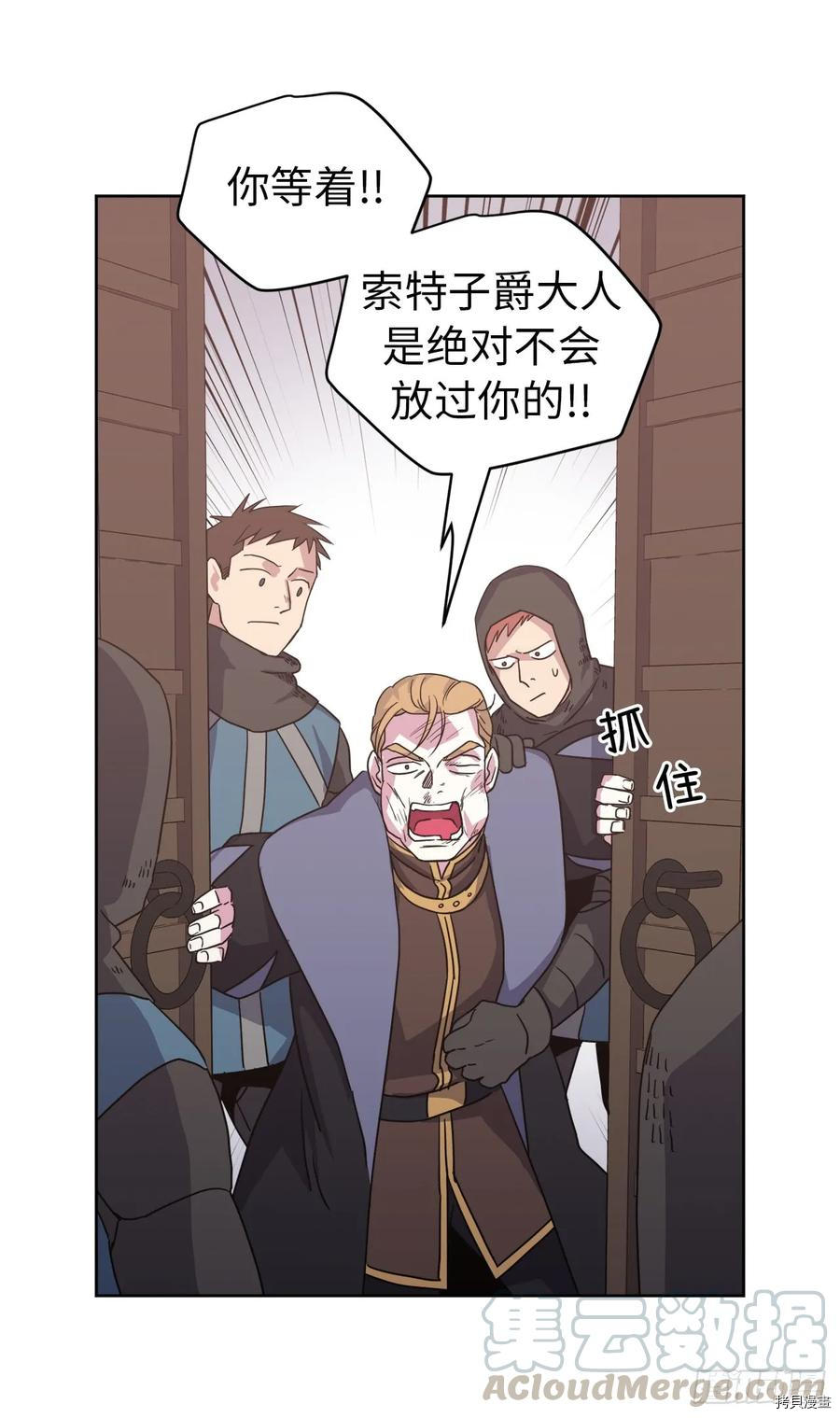 琪拉的美男图鉴[拷贝漫画]韩漫全集-第64话无删减无遮挡章节图片 